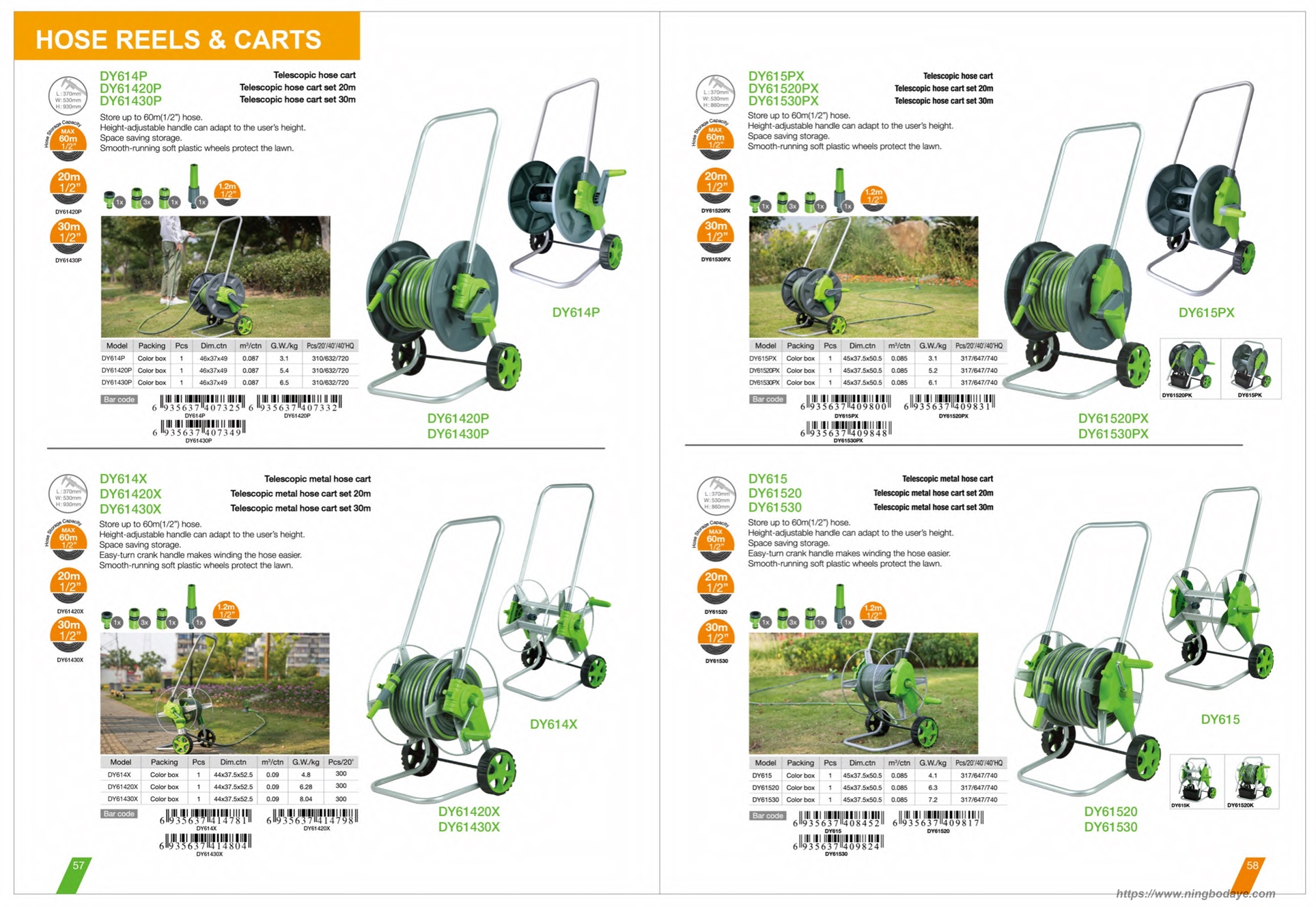 gardening tool storage lawn tools PDF Catalogue